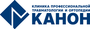 Канон