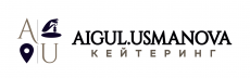 AIGUL USMANOVA Кейтеринг 