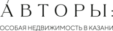 Авторы