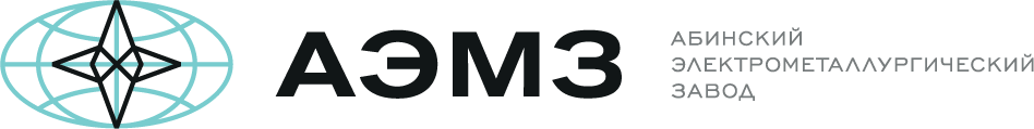 Абинский Электрометаллургический Завод