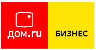 Дом.ru Бизнес