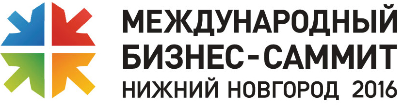 Международный бизнес-саммит 2016