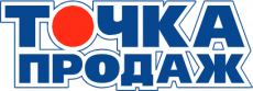 Точка продаж