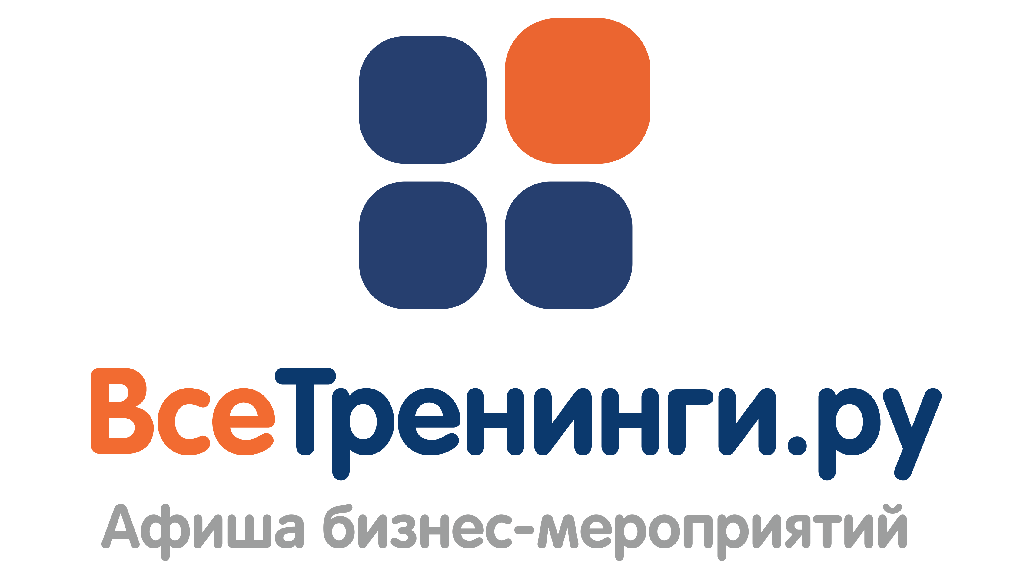 Всетрененги.ру