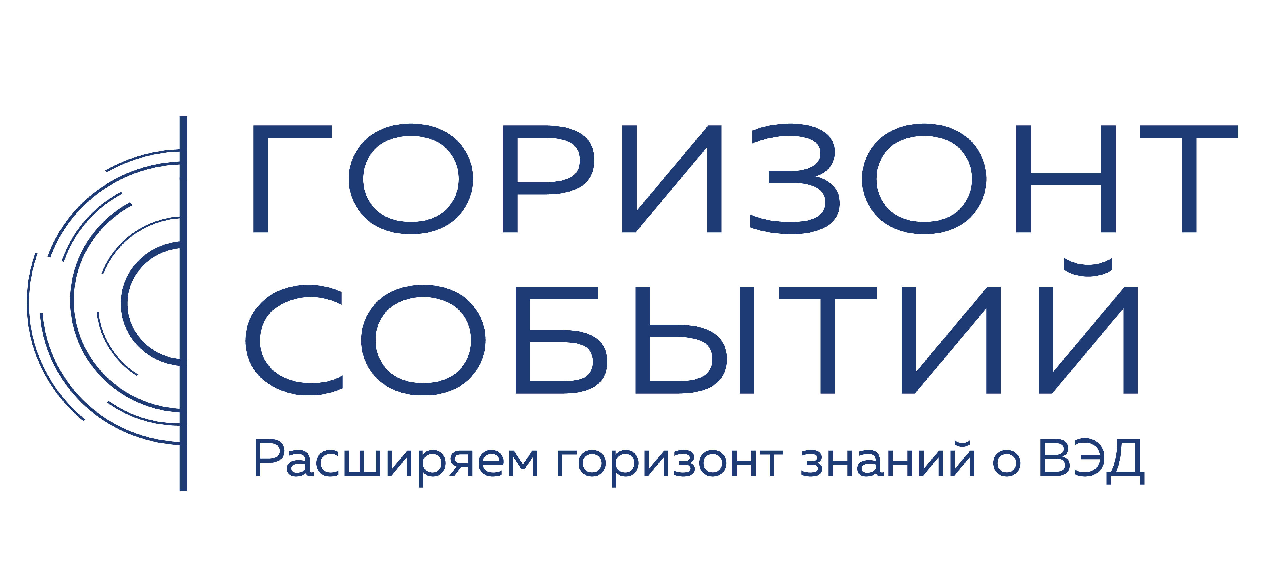 Хоризон