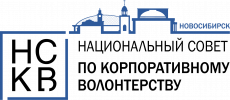 НСКВ