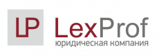 Лекспроф