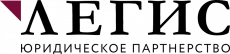 Легис