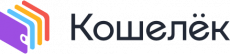 Кошелек