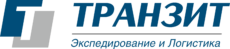 Транзит