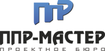 ППР Мастер