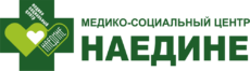 Наедине