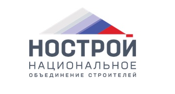 НОСТРОЙ. НАЦИОНАЛЬНОЕ Объединение Строителей