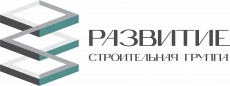 Развитие