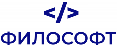 Философт