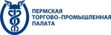 Пермская ТПП