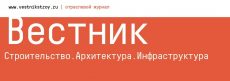 отраслевой журнал «Вестник»