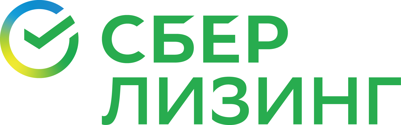 СберЛизинг