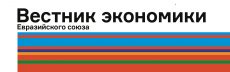Вестник экономики