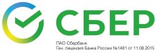ПАО Сбербанк, Генеральная лицензия на осуществление банковских операций от 11 августа 2015 года. Регистрационный номер — 1481.