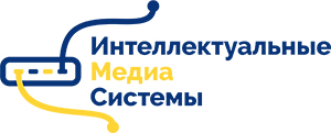 Интеллектуальные Медиа Системы