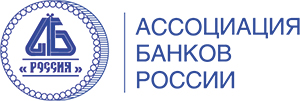 Ассоциация банков России