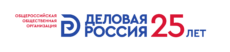 Деловая Россия