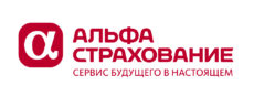Альфа Страхование 