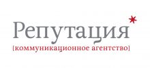 Репутация 