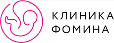 Клиника Фомина 