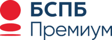 БСПБ Премиум 
