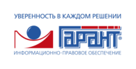 Гарант.ру