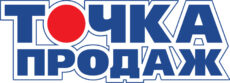 Точка продаж