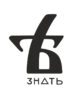 Знать