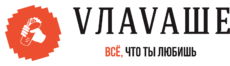 VЛАVАШЕ