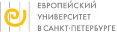 Европейский университет в Санкт-Петербурге 