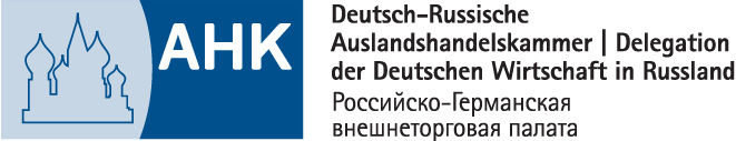 Российско-Германская внешнеторговая палата