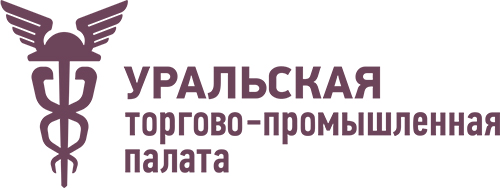 Уральская торгово-промышленная палата