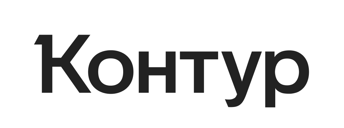 Контур.Фокус. Сервис проверки контрагентов
