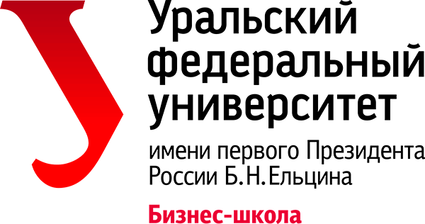 Уральский федеральный университет