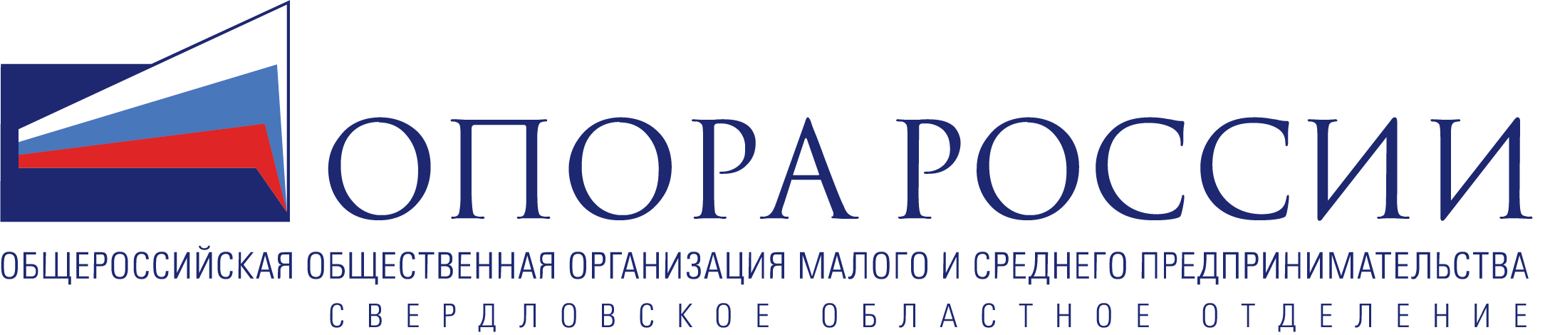 ОБЩЕРОССИЙСКАЯ ОБЩЕСТВЕННАЯ ОРГАНИЗАЦИЯ МАЛОГО И СРЕДНЕГО ПРЕДПРИНИМАТЕЛЬСТВА 