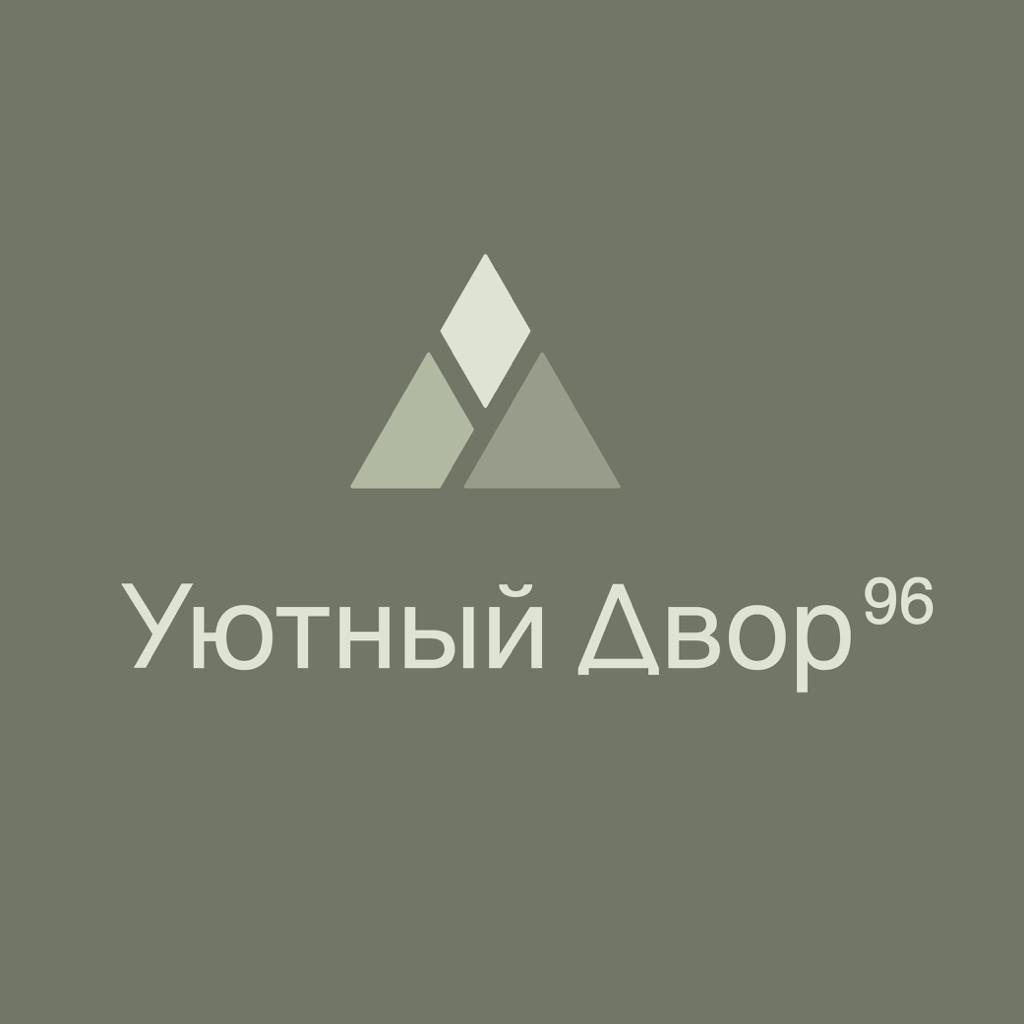 Уютный двор