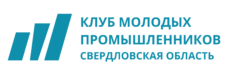 Клуб молодых промышленников