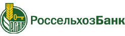 Россельхозбанк