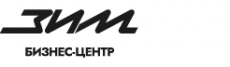 Бизнес-центр «ЗИМ»