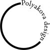 Студия элитного дизайна Polyakova Design