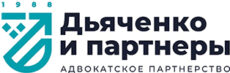 Дьяченко