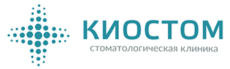 Киостом