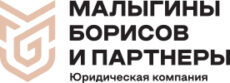 малыгины
