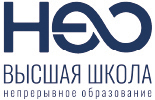 нэо